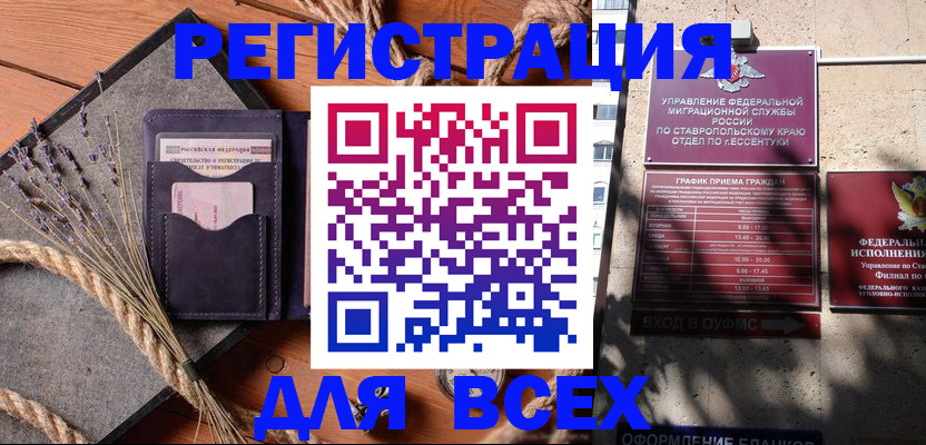 регистрация для дет. сада в Дзержинске