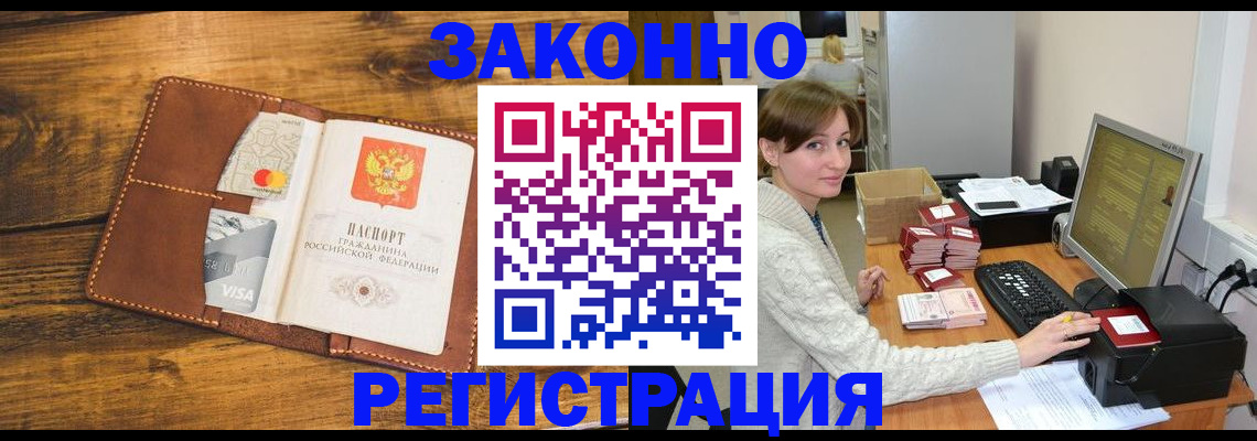 регистрация для дет. сада в Дзержинске